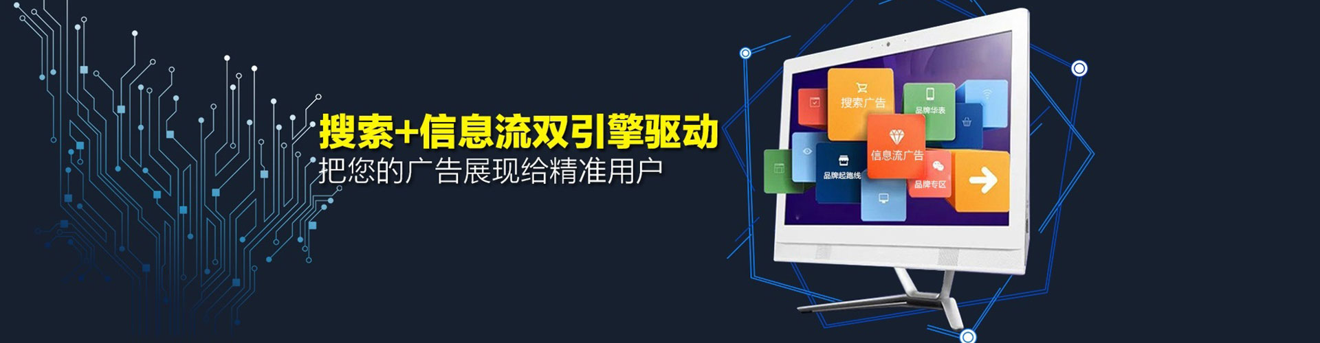 清水河sem主管