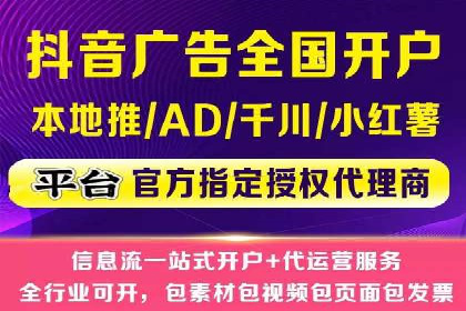 效果评估：信息流推广在旅游行业的成功实践