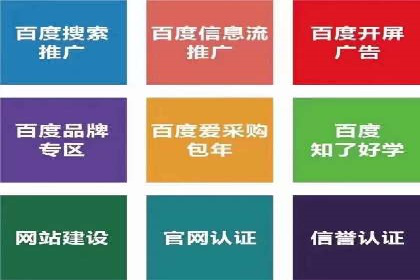 搜索广告开户并享受高额返点的秘诀