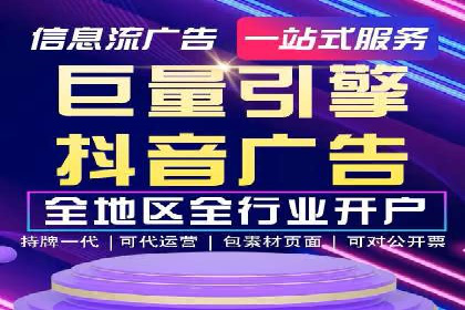 社交媒体平台的信息流优化策略研究报告